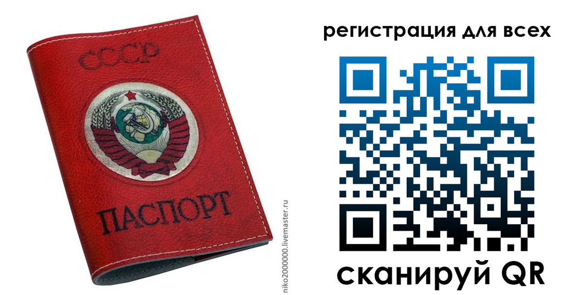 прописка законно в Сысерти