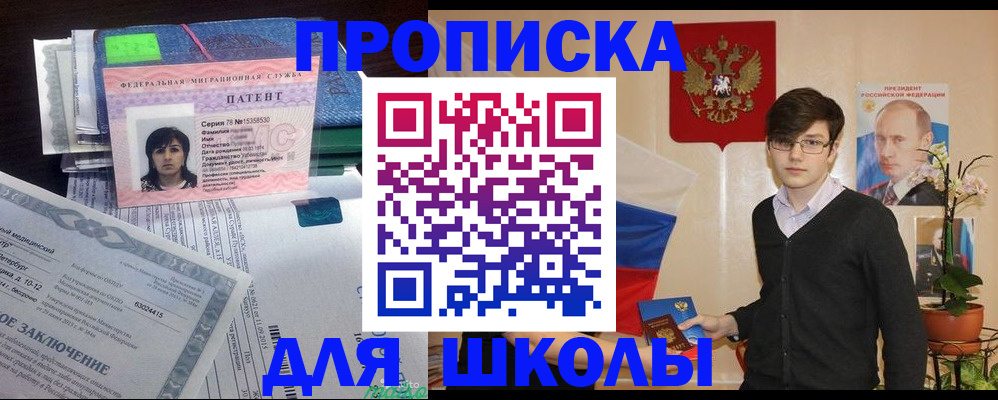 временная регистрация собственник в Сысерти