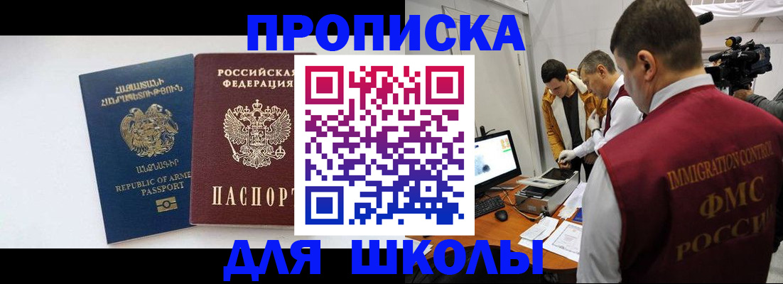 регистрация для дет. сада в Сысерти