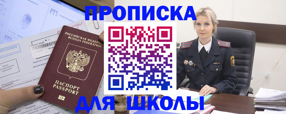 прописка поиск в Сысерти