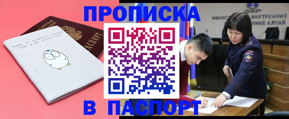 где прописаться в Сысерти